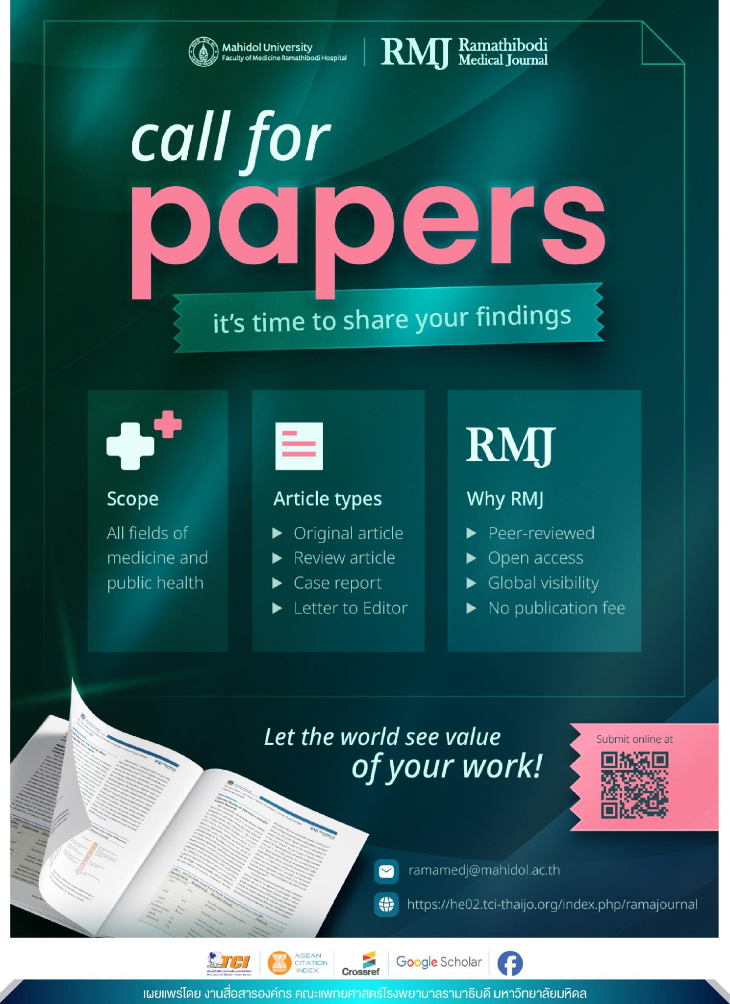 call for papers it's time to share your findings