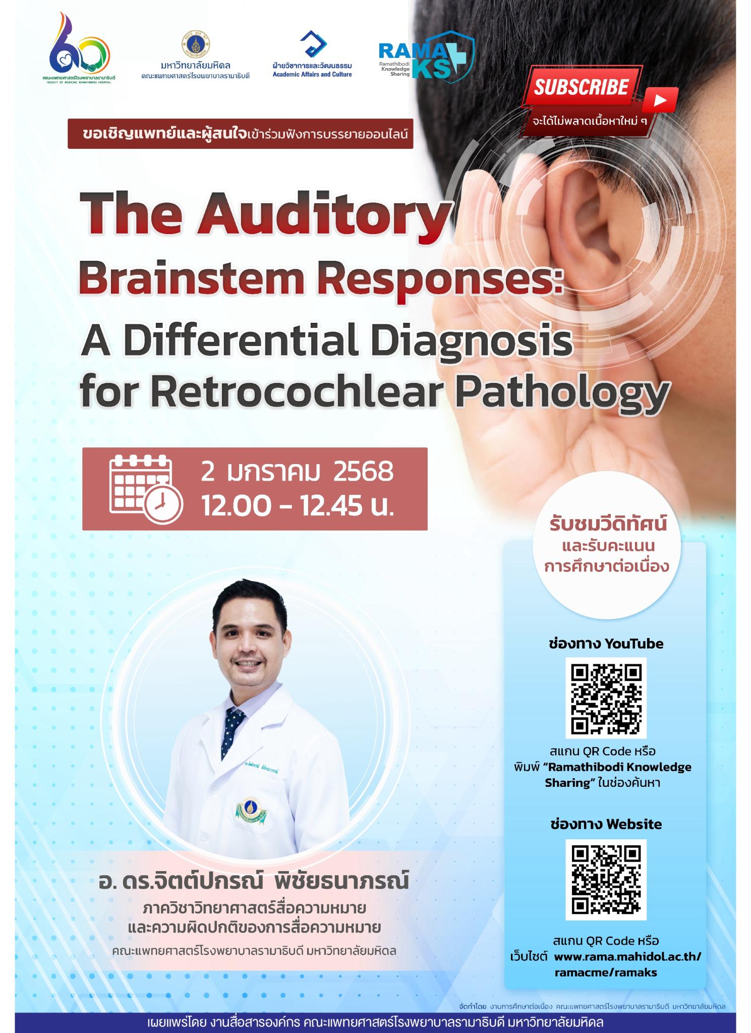 The Auditory Brainstem Responses: A Differential Diagnosis for Retrocochlear Pathology