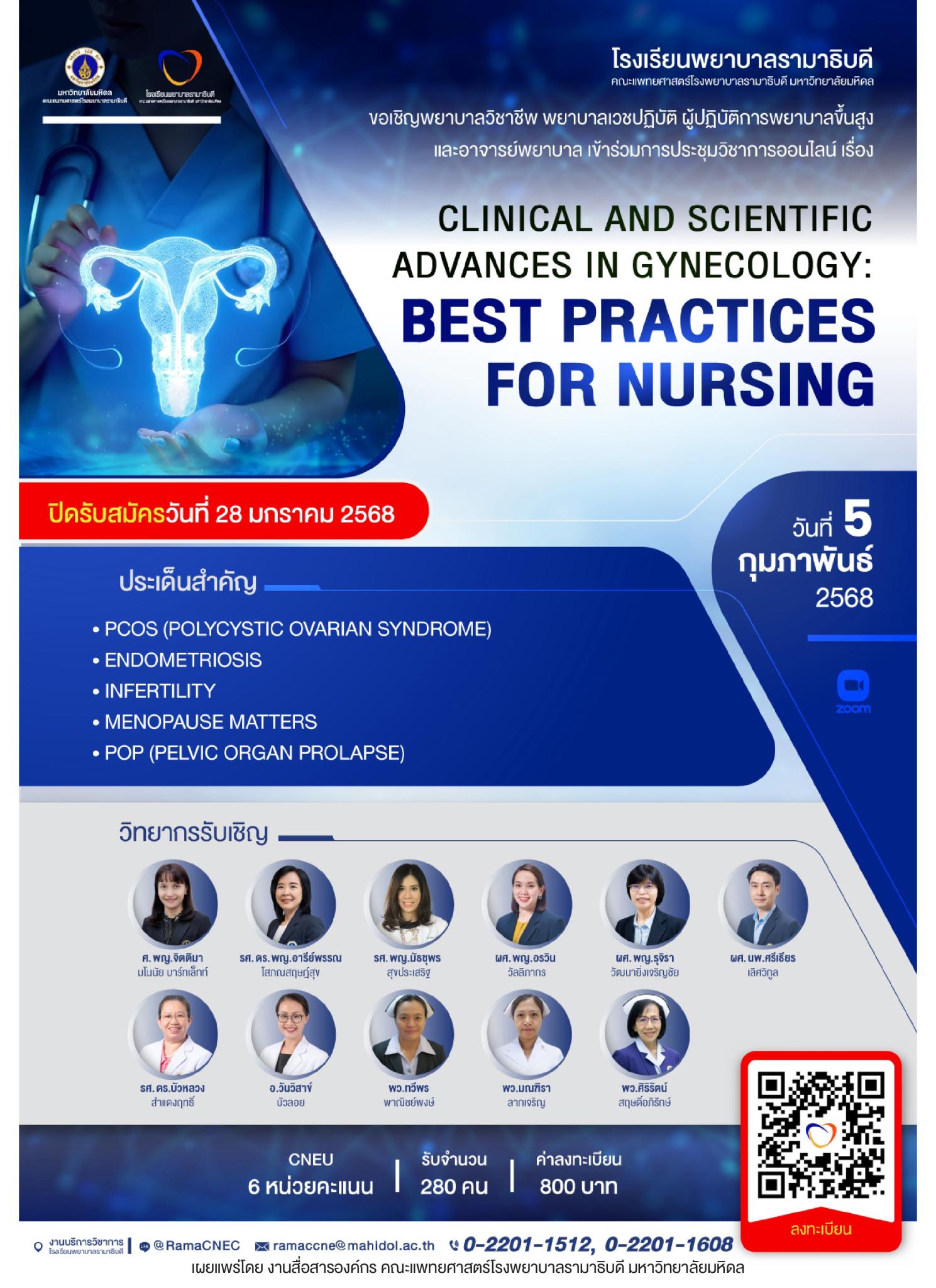 CLINICAL AND SCIENTIFIC ADVANCES IN GYNECOLOGY: BEST PRACTICES FOR NURSING