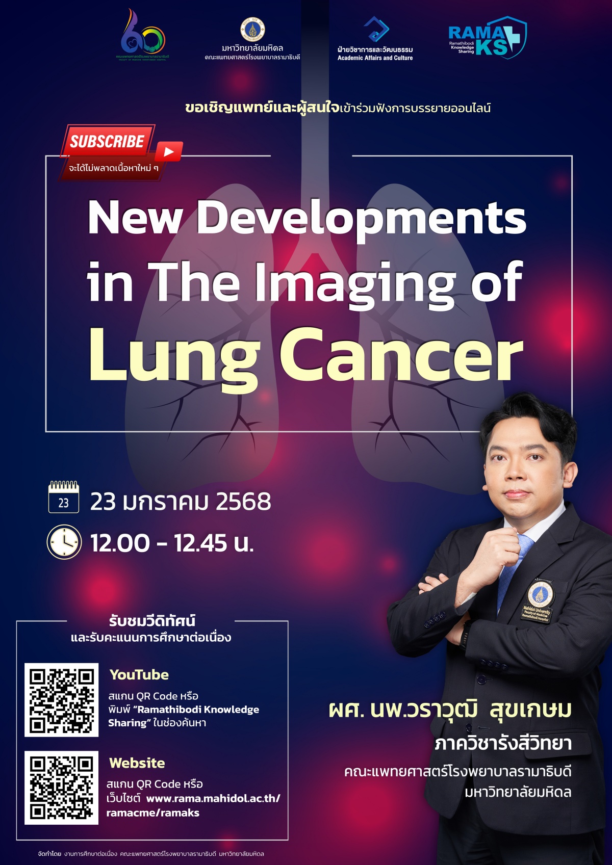 New Developments in The Imaging of Lung Cancer