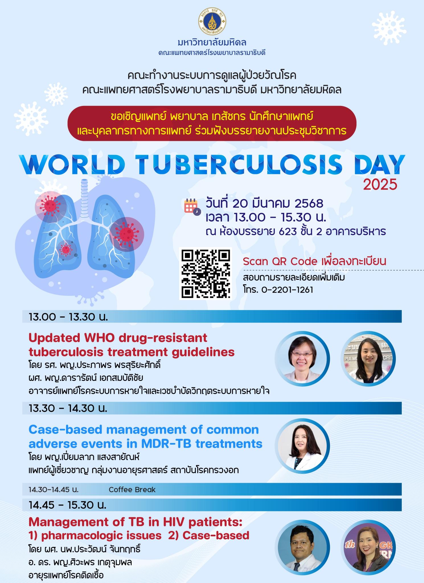 WORLD TUBERCULOSIS DAY 2025