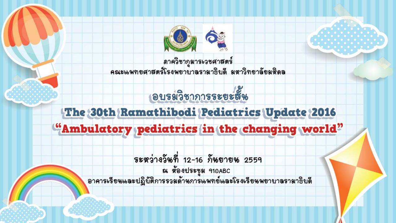 The 30th Ramathibodi Pediatrics Update 2016  “Ambulatory pediatrics in the changing world”