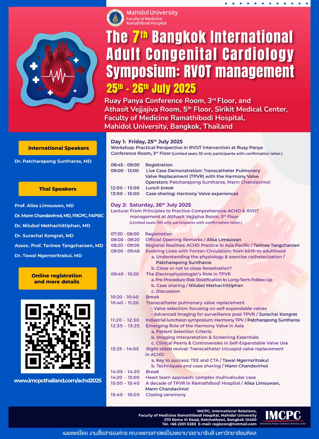 The 7th Bangkok International Adult Congenital Cardiology Symposium: RVOT management