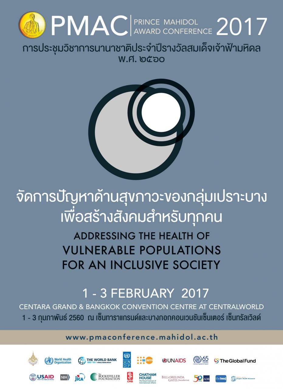 PRINCE MAHIDOL AWARD CONFERENCE 2017