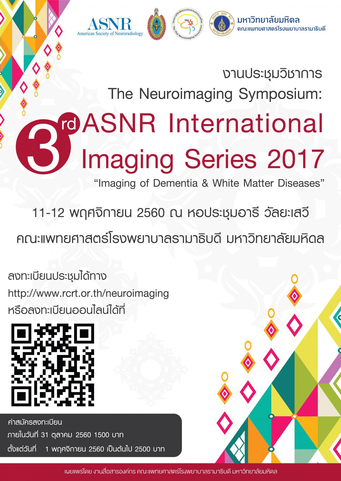 The Neuroimaging Symposium : 3rd ASNR International Imaging Series 2017