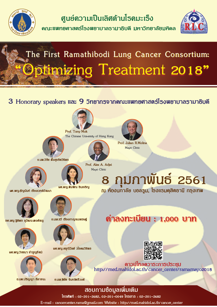 The First Ramathibodi Lung Cancer Consortium "Optimizing Treatment 2018"
