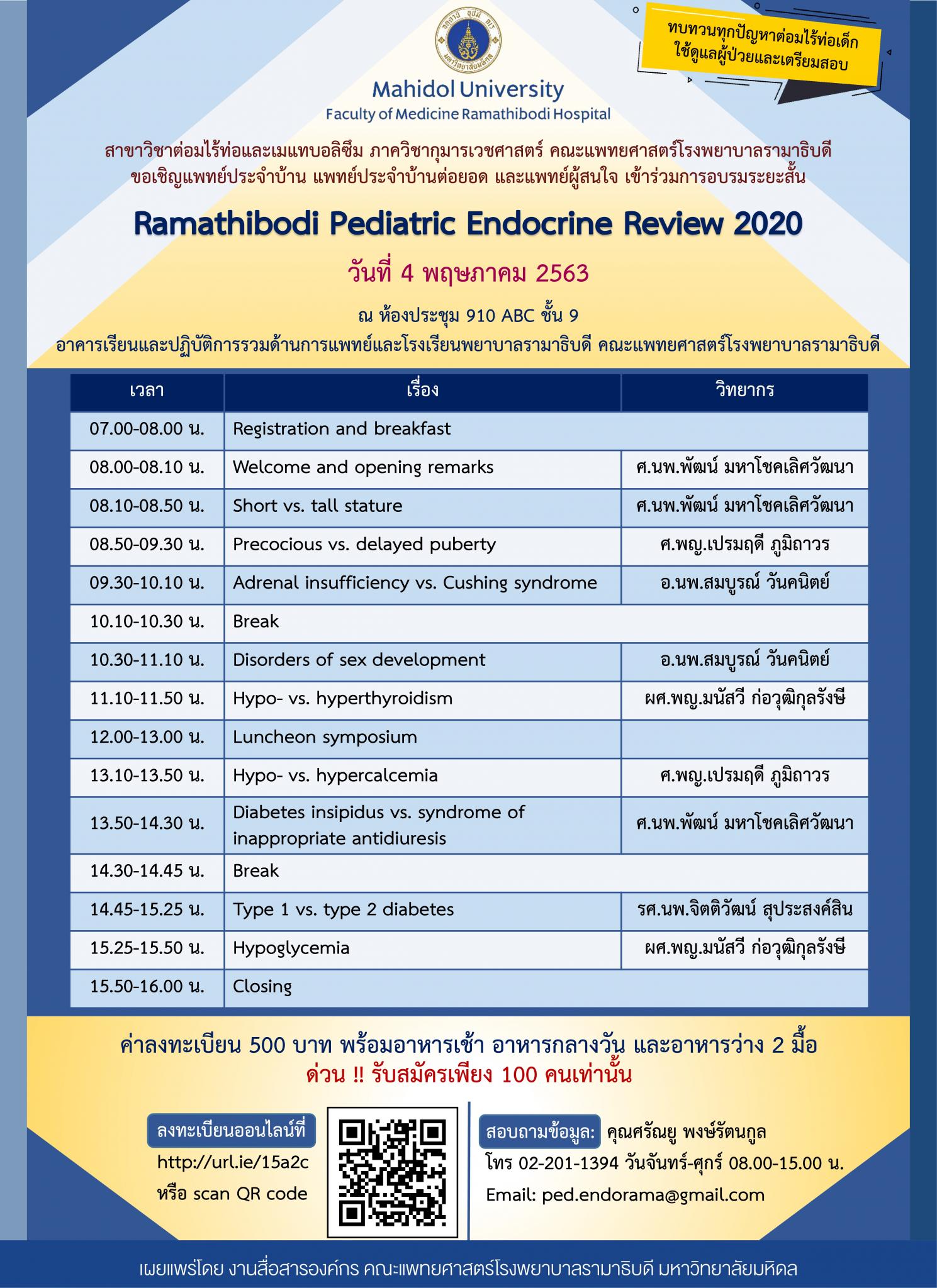Ramathibodi Pediatric Endocrine Review 2020