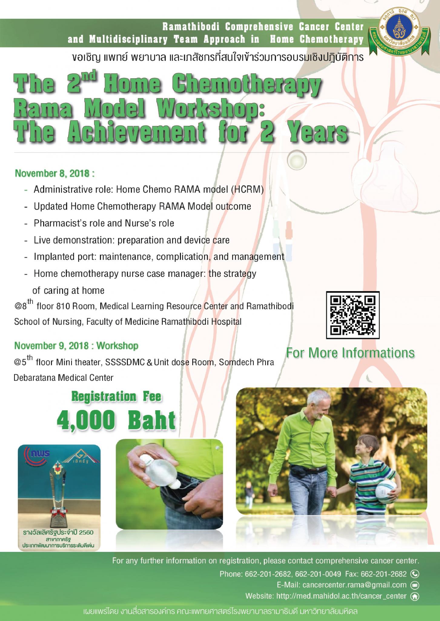 The 2nd Home Chemotherapy Rama Model Workshop: The Achievement for 2 Years