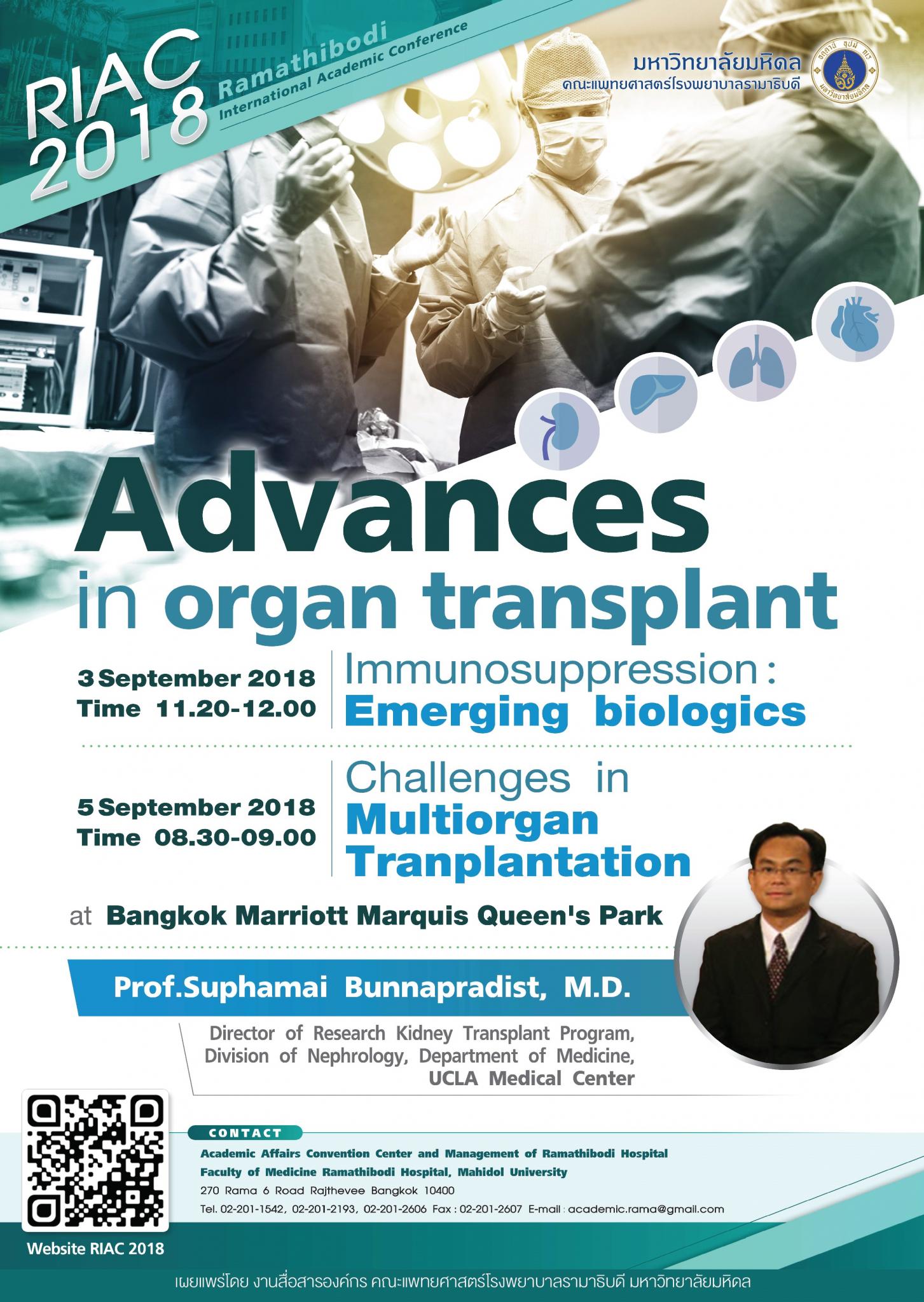 ประชุมวิชาการประจำปี 2561 Ramathibodi international Academic Conference (RIAC) 2018 เรื่อง "Moving forward to the higher standard of care"