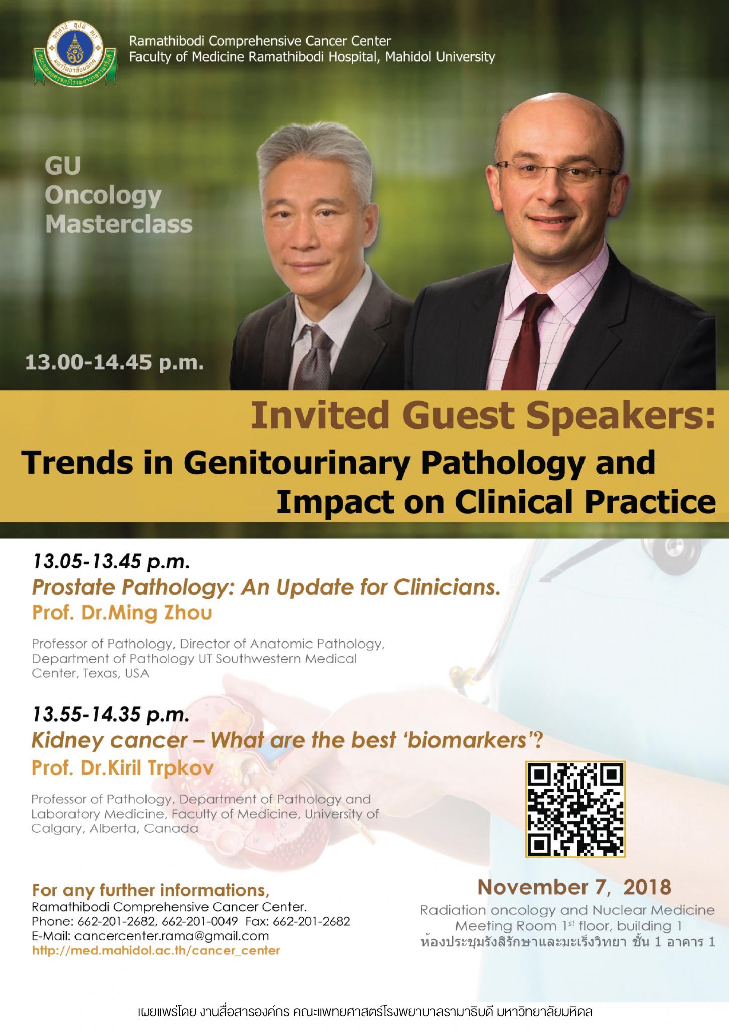 Invited Guest Speakers: Trends in Genitourinary Pathology and Impact on Clinical Practice