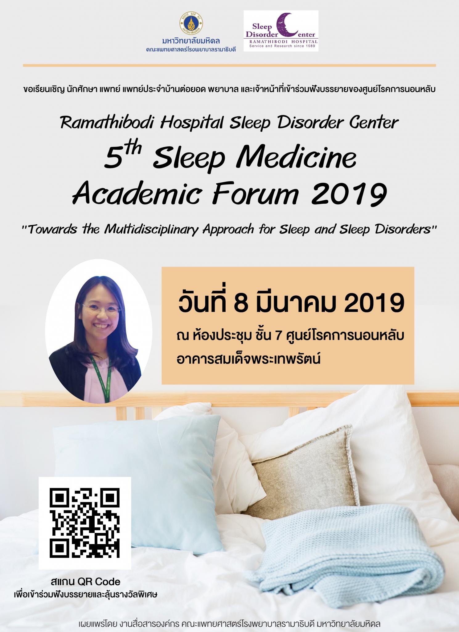 5th Sleep Medicine Academic Forum 2019 "Towards the Muttidisciplinary Approach for Sleep and Sleep Disorders"
