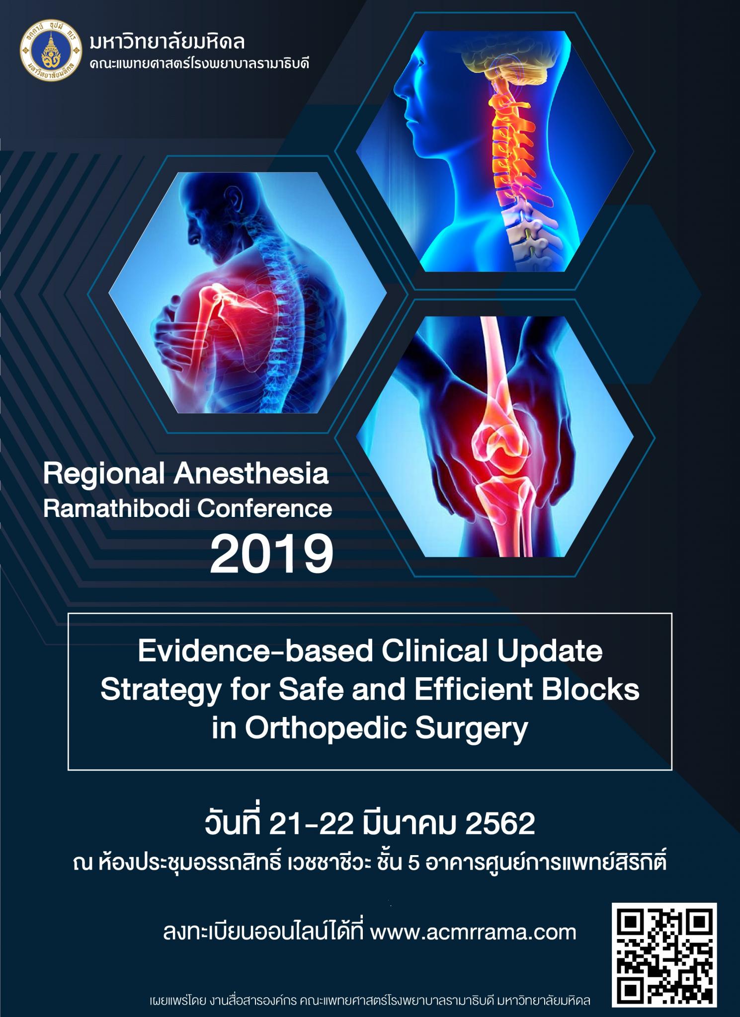 Regional Anesthesia Ramathibodi Conference 2019 Evidence-based Clinical Update Strategy for Safe and Efficient Blocks in Orthopedic Surgery