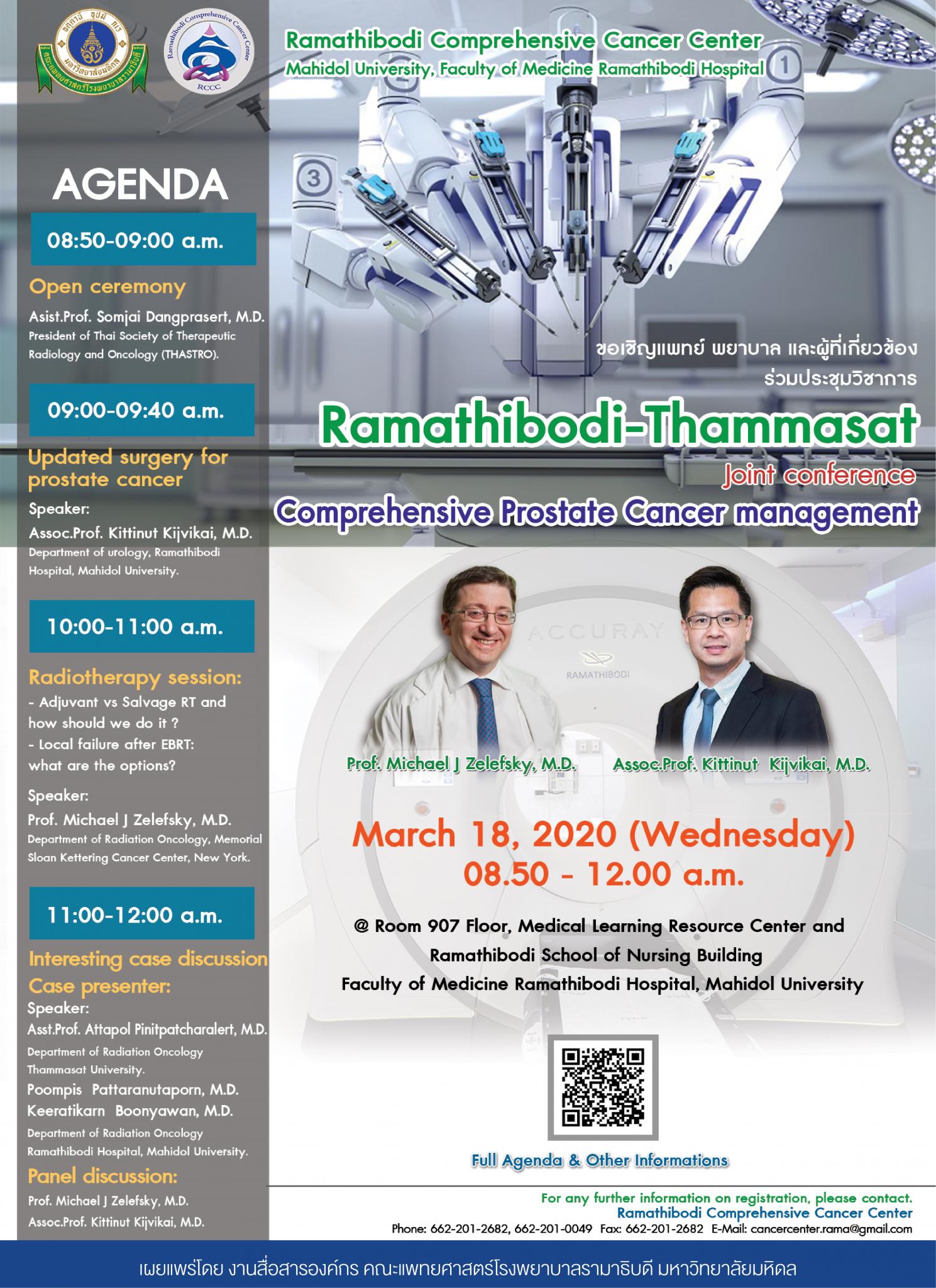 Ramathibodi-Thammasat Joint conference Comprehensive Prostate Cancer Management