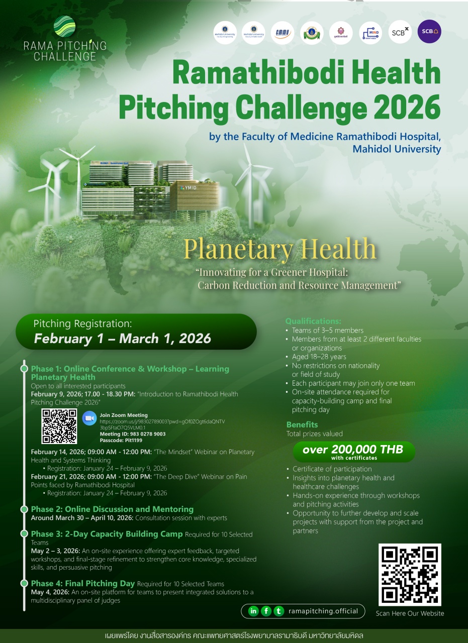 Ramathibodi Health Pitching Challenge 2026