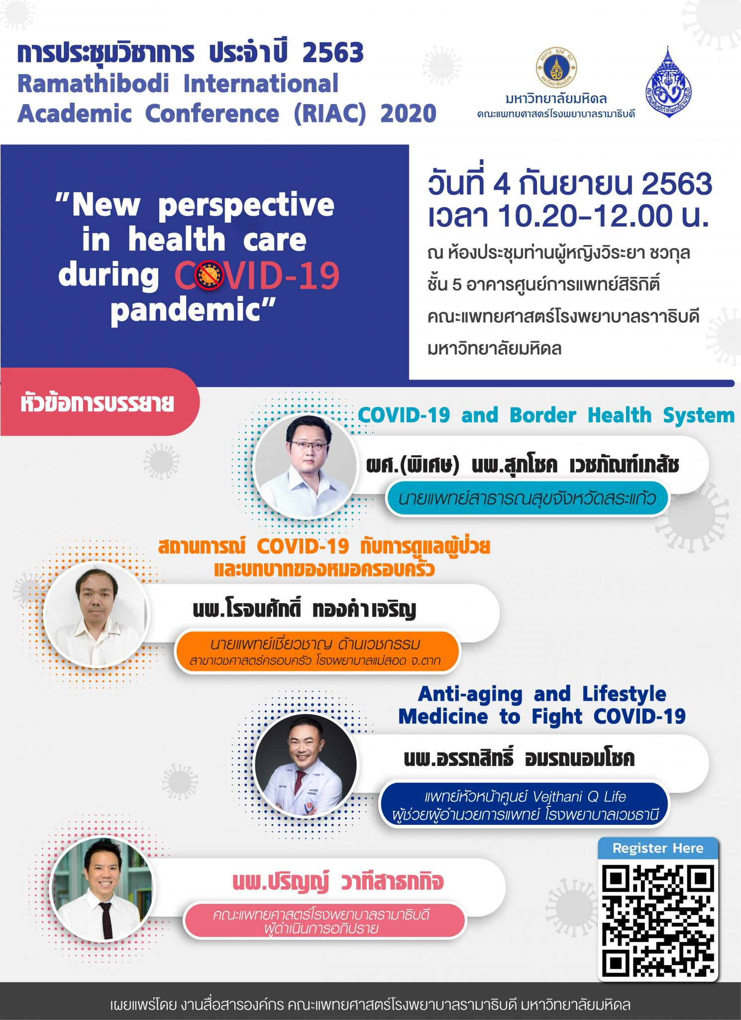 "New perspective in health care during COVID-19 pandemic"