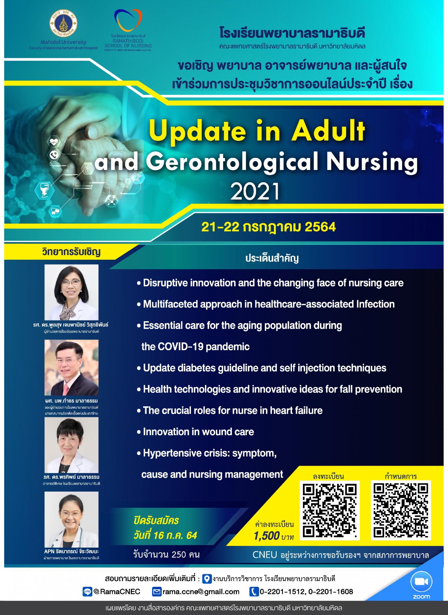 Update in Adult and Gerontological Nursing 2021