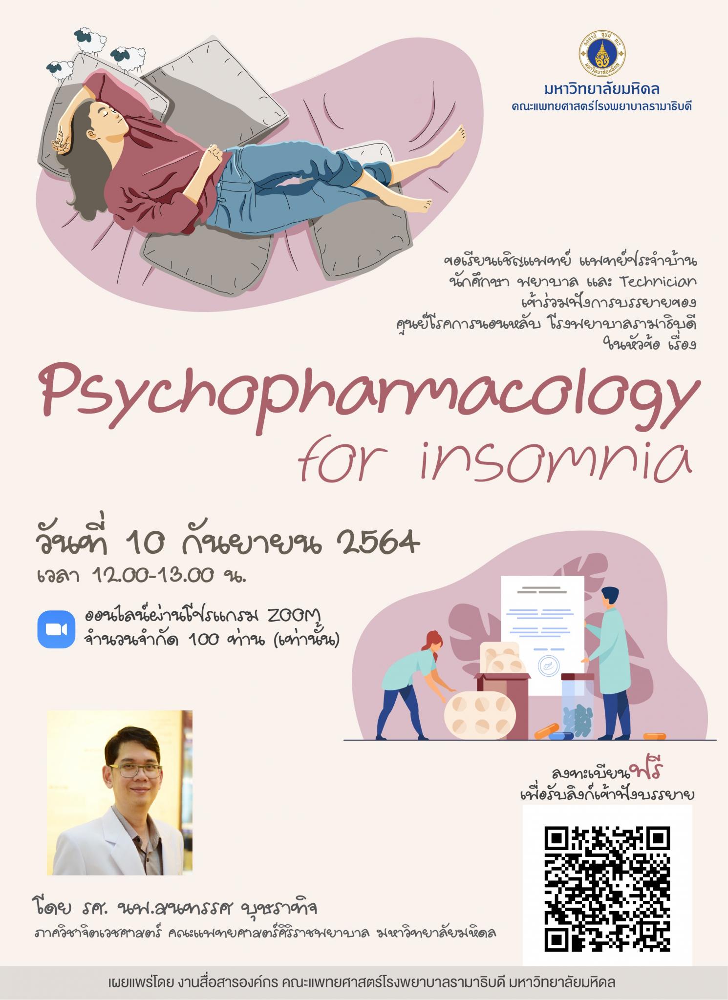 Psychopharmacology for insomnia
