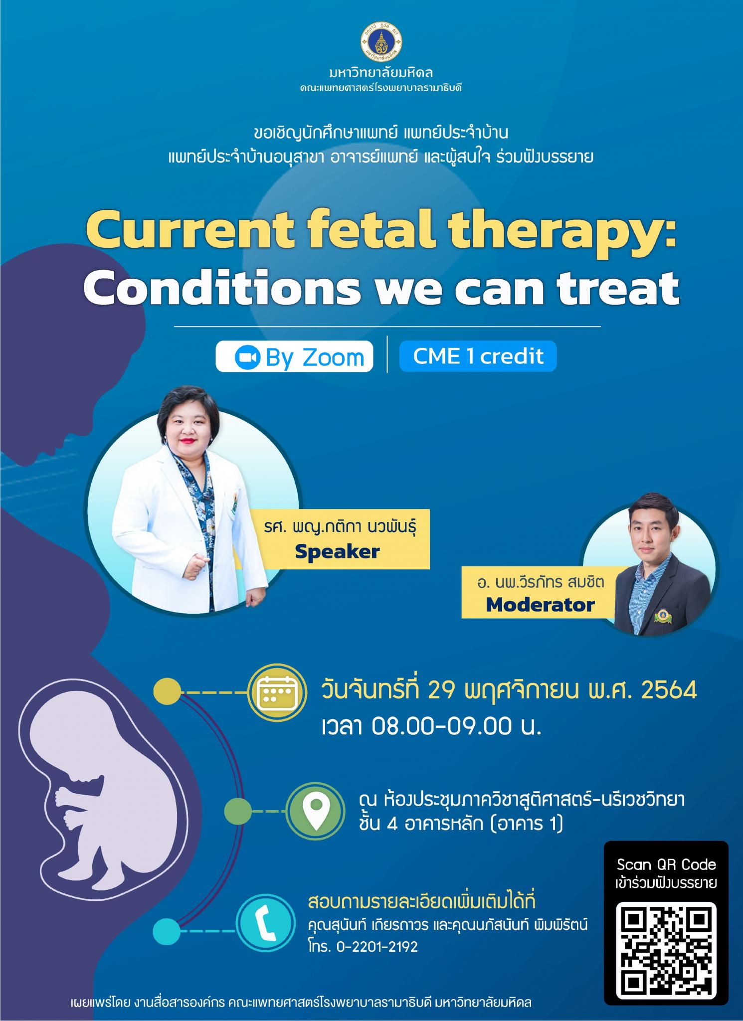 Current fetal therapy: Conditions we can treat