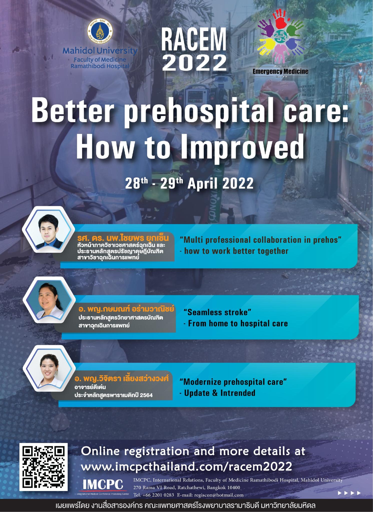 Better prehospital care: How to Improved