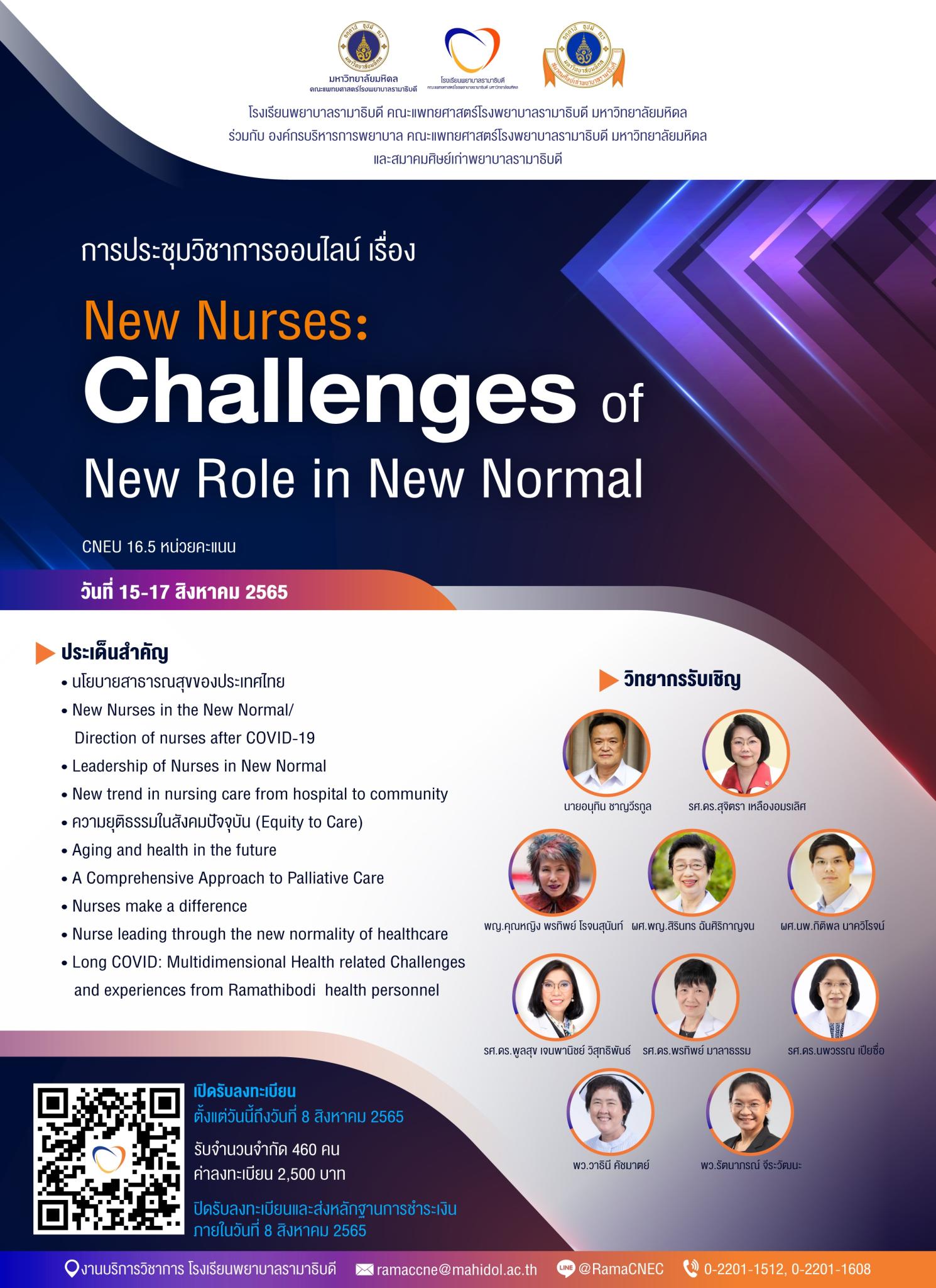 New Nurses: Challenges of New Role in New Normal