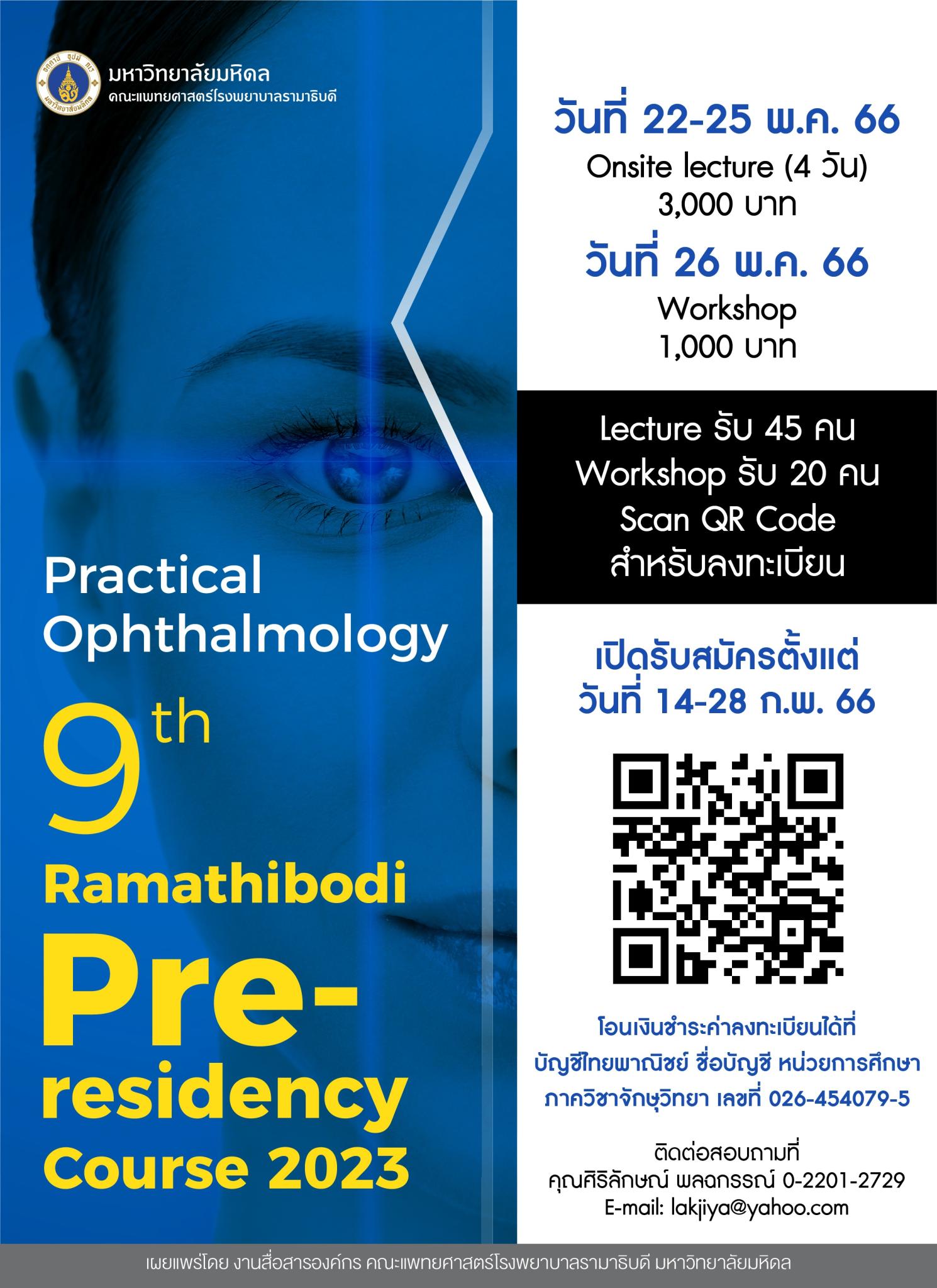 Practical Ophthalmology 9th Ramathibodi Pre-residency Course 2023