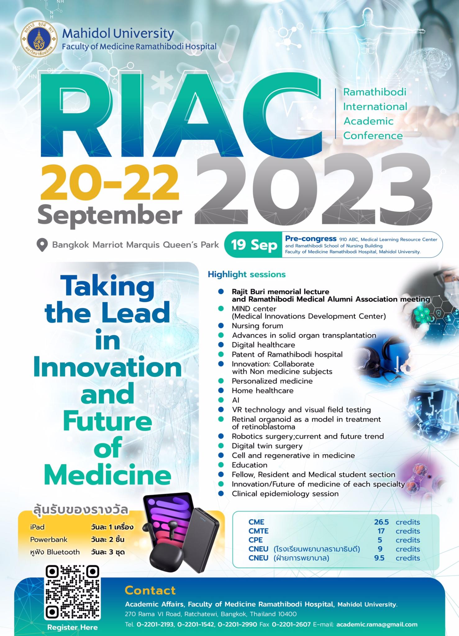 RIAC 2023 