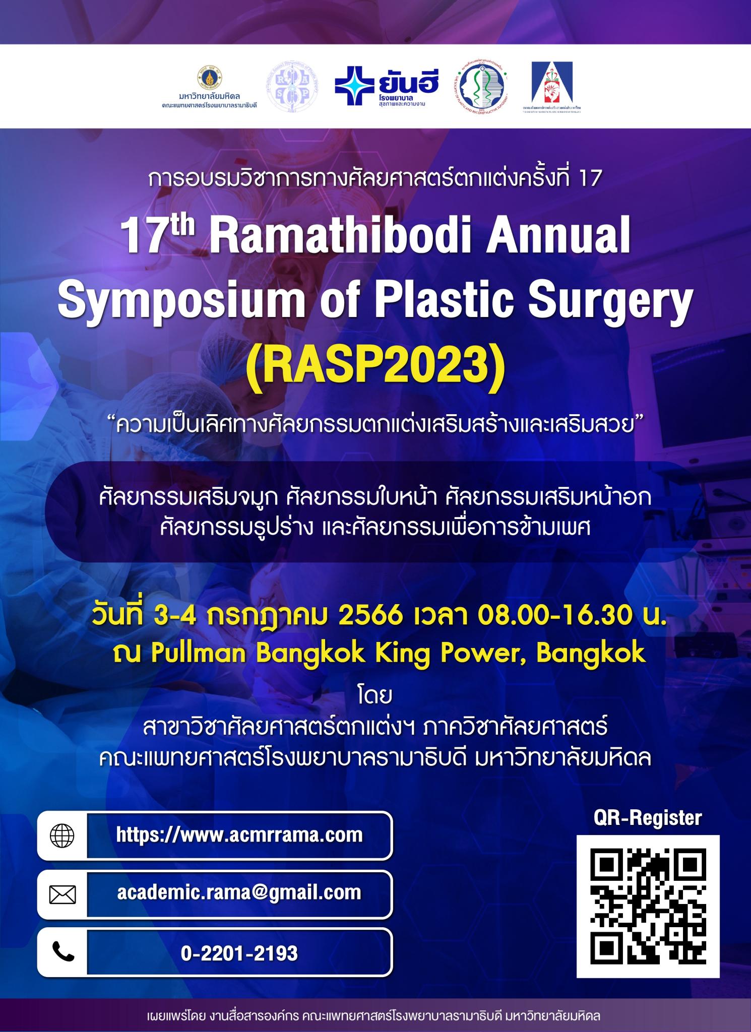 17th Ramathibodi Annual Symposium of Plastic Surgery (RASP2023)
