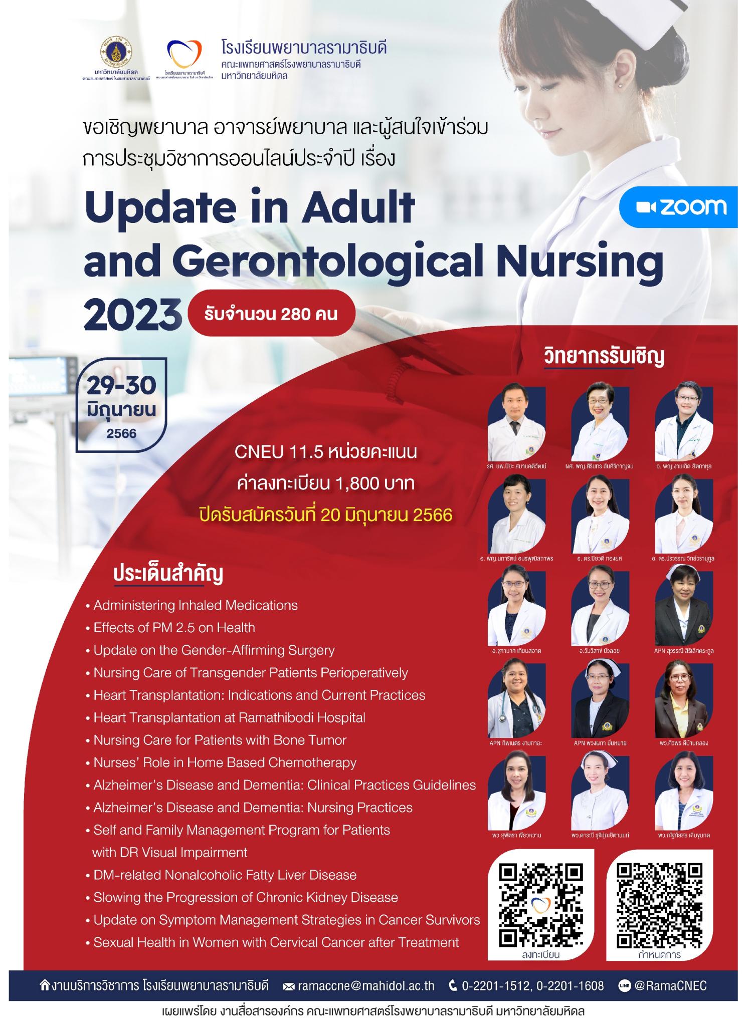 Update in Adult and Gerontological Nursing 2023