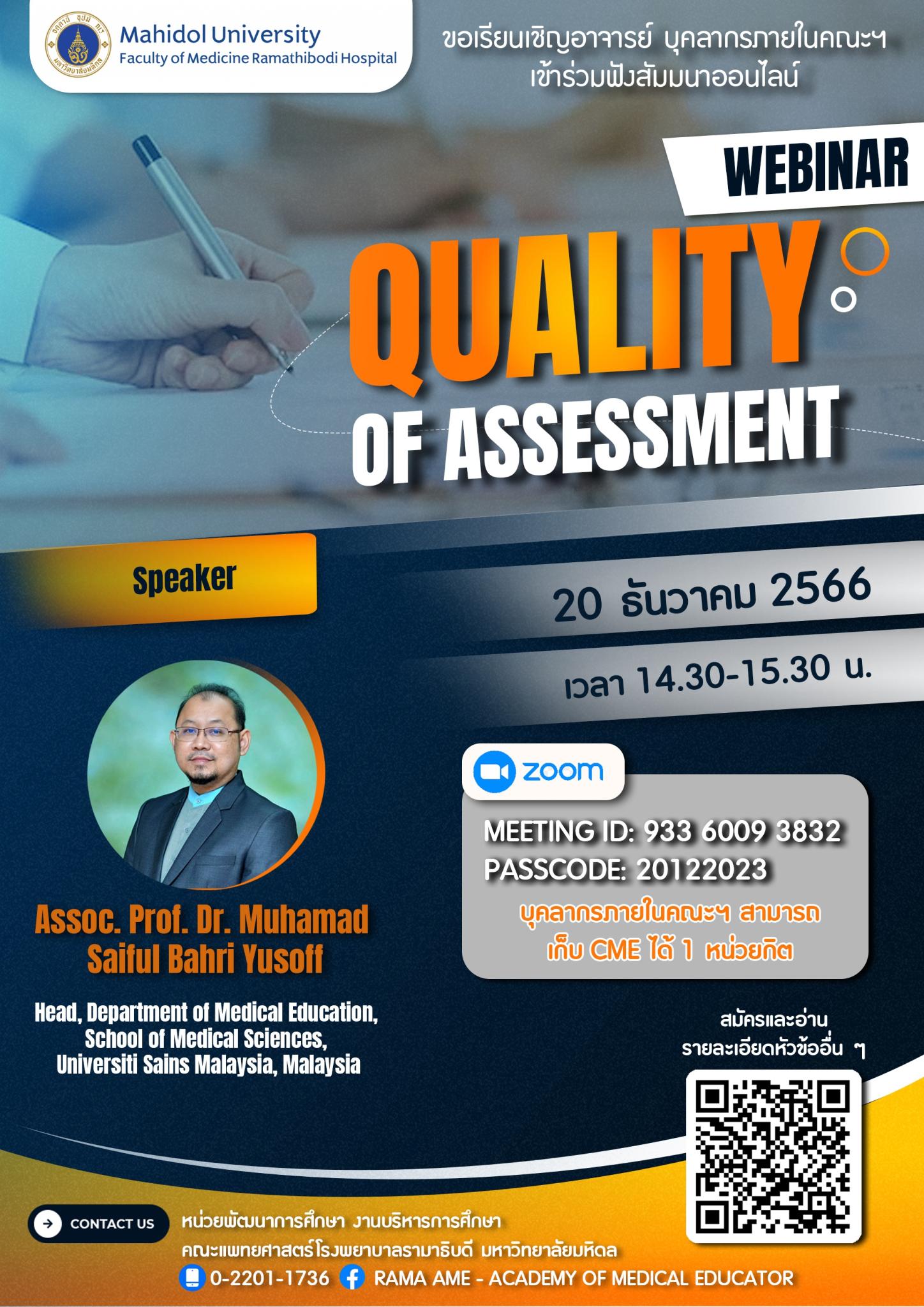 WEBINAR QUALITY OF ASSESSMENT