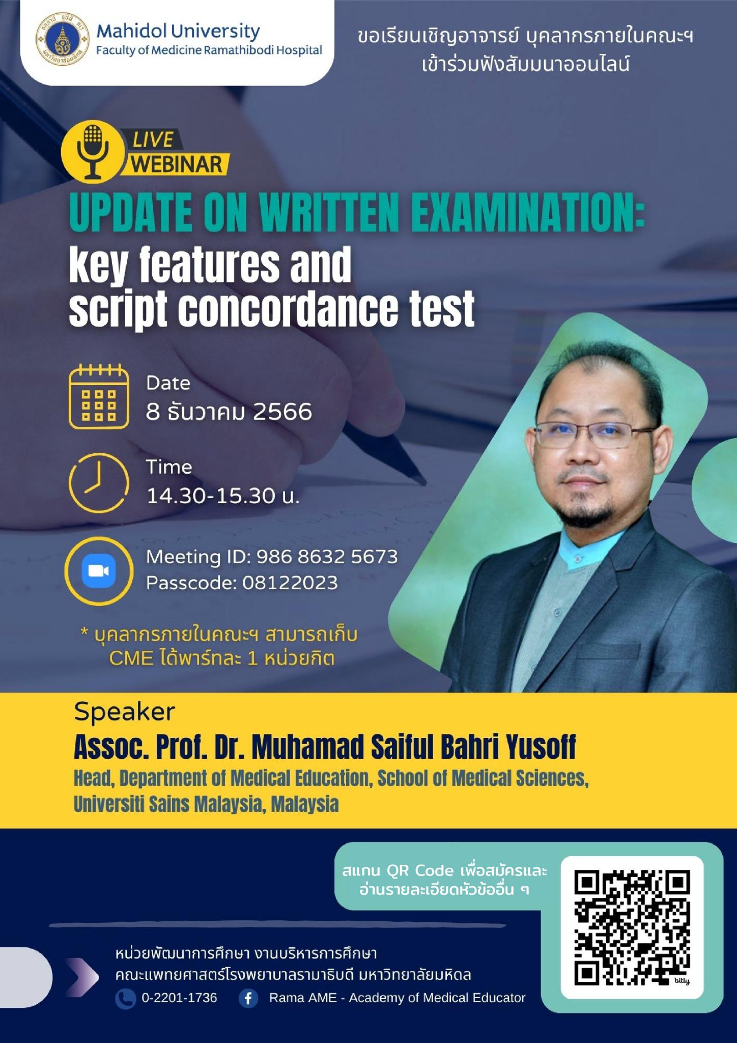 UPDATE ON WRITTEN EXAMINATION: Key features and script concordance test