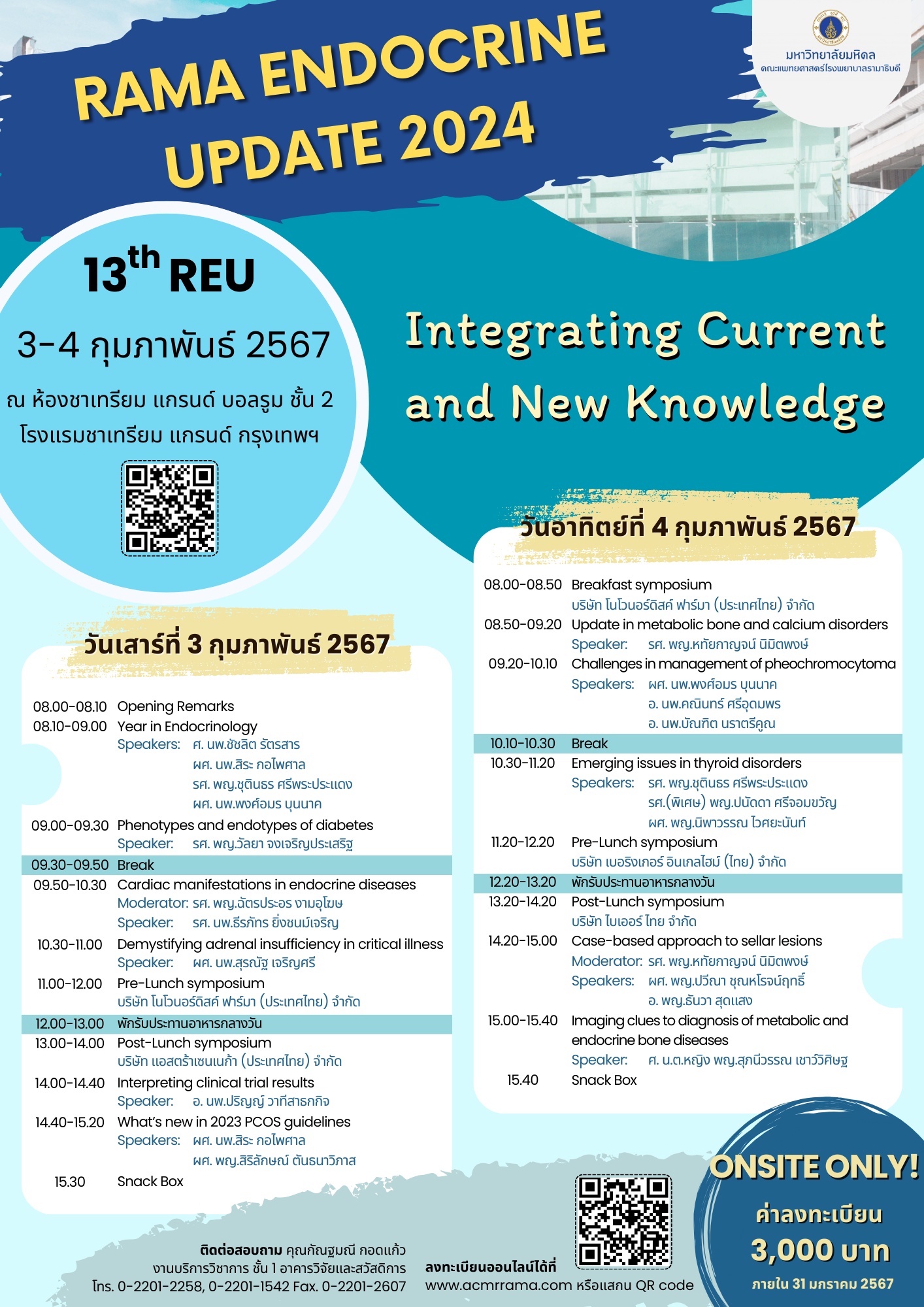 RAMA ENDOCRINE UPDATE 2024