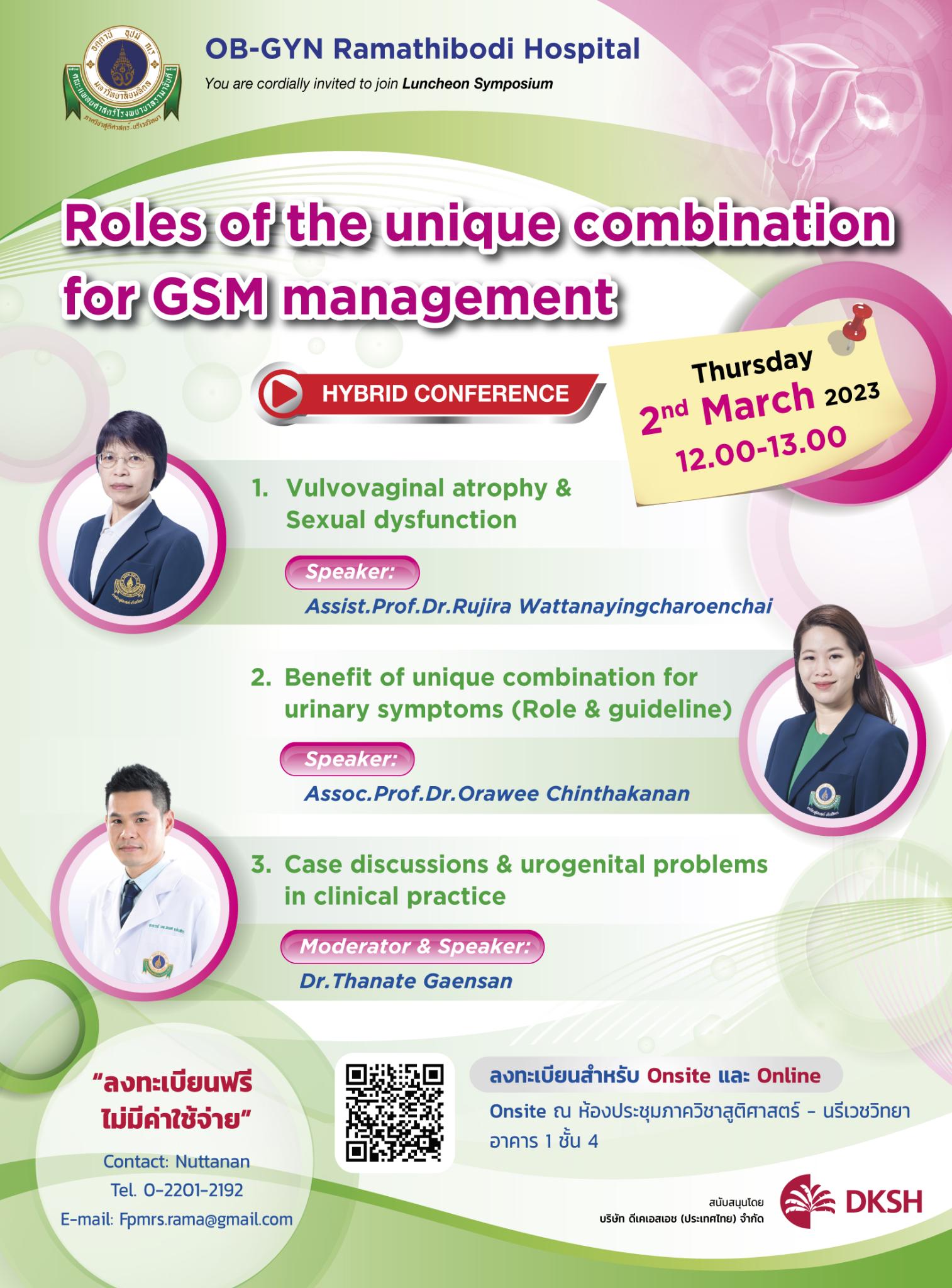 Roles of the unique combination for GSM management (Hybrid Conference)