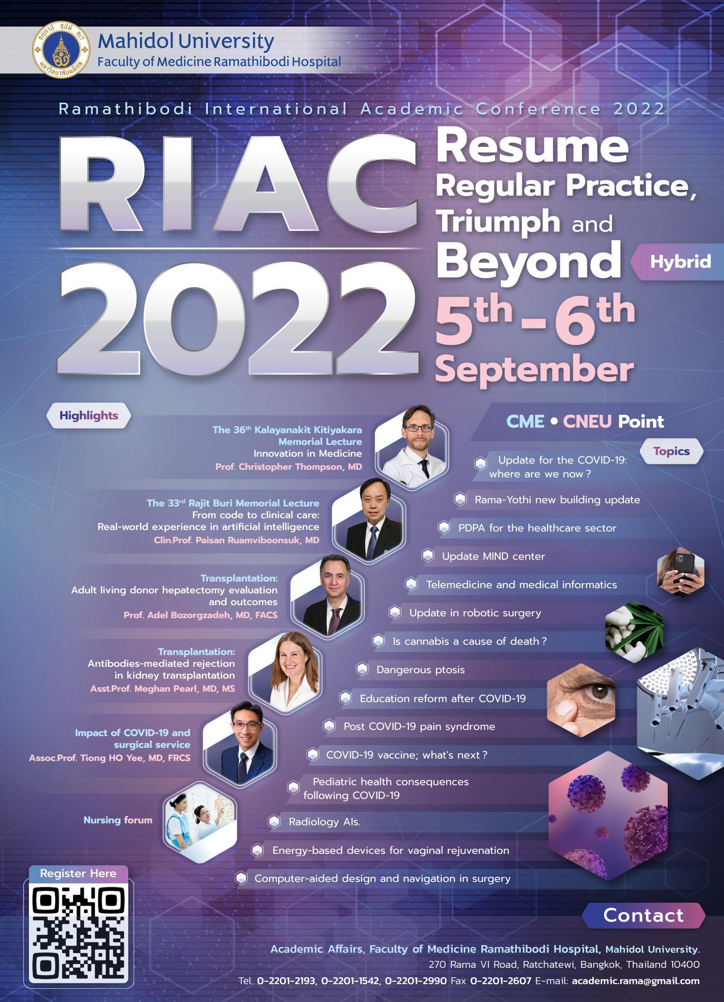 การประชุมวิชาการ RIAC2022