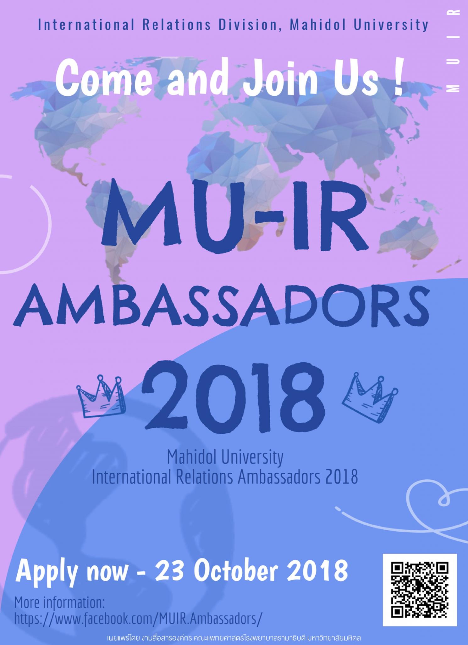 MU-IR AMBASSADORS 2018