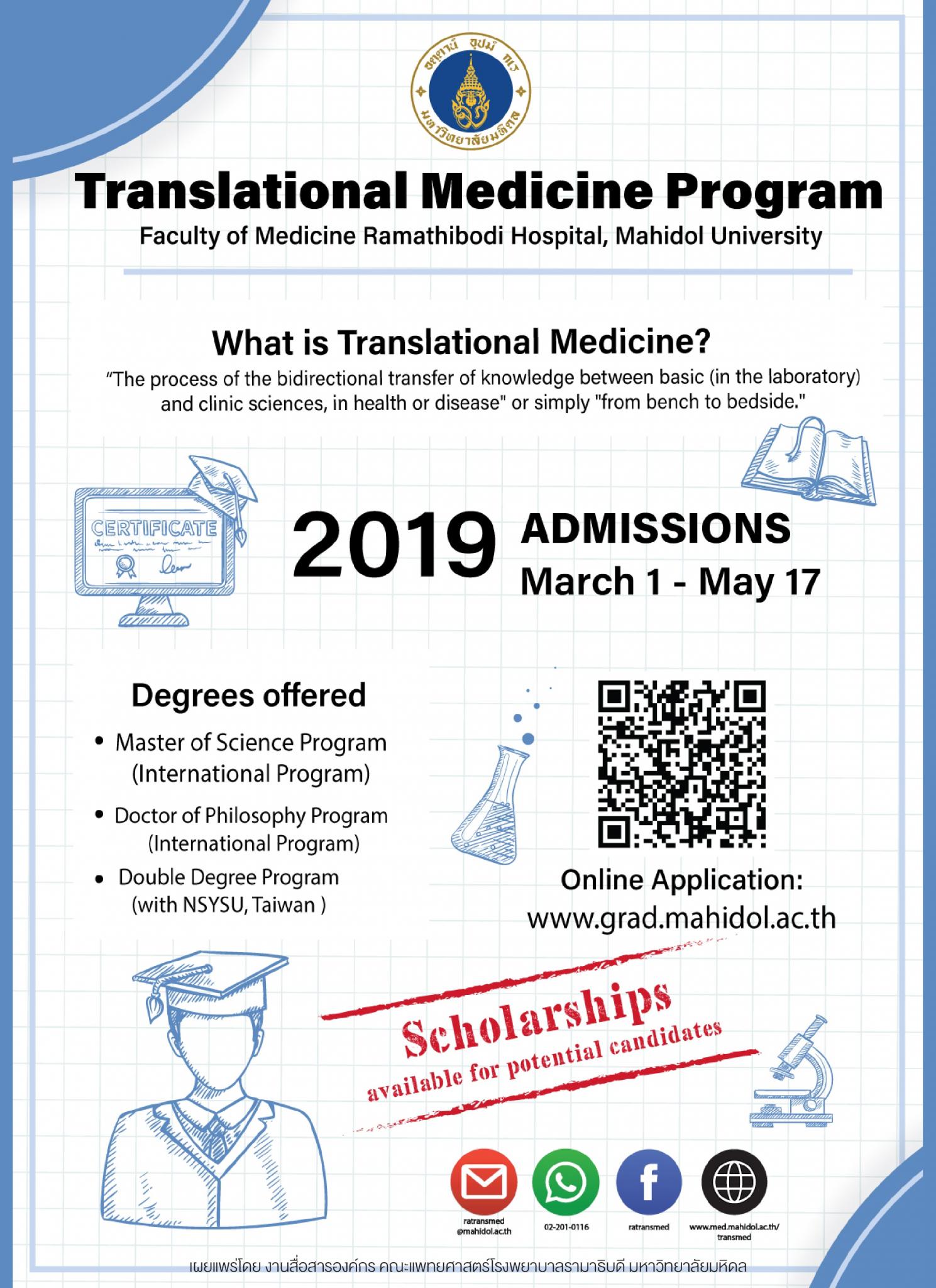 Translational Medicine Program