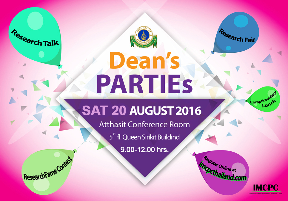 ขอเชิญชวนนักศึกษาแพทย์รามาธิบดีเข้าร่วมกิจกรรม Dean's PARTIEs