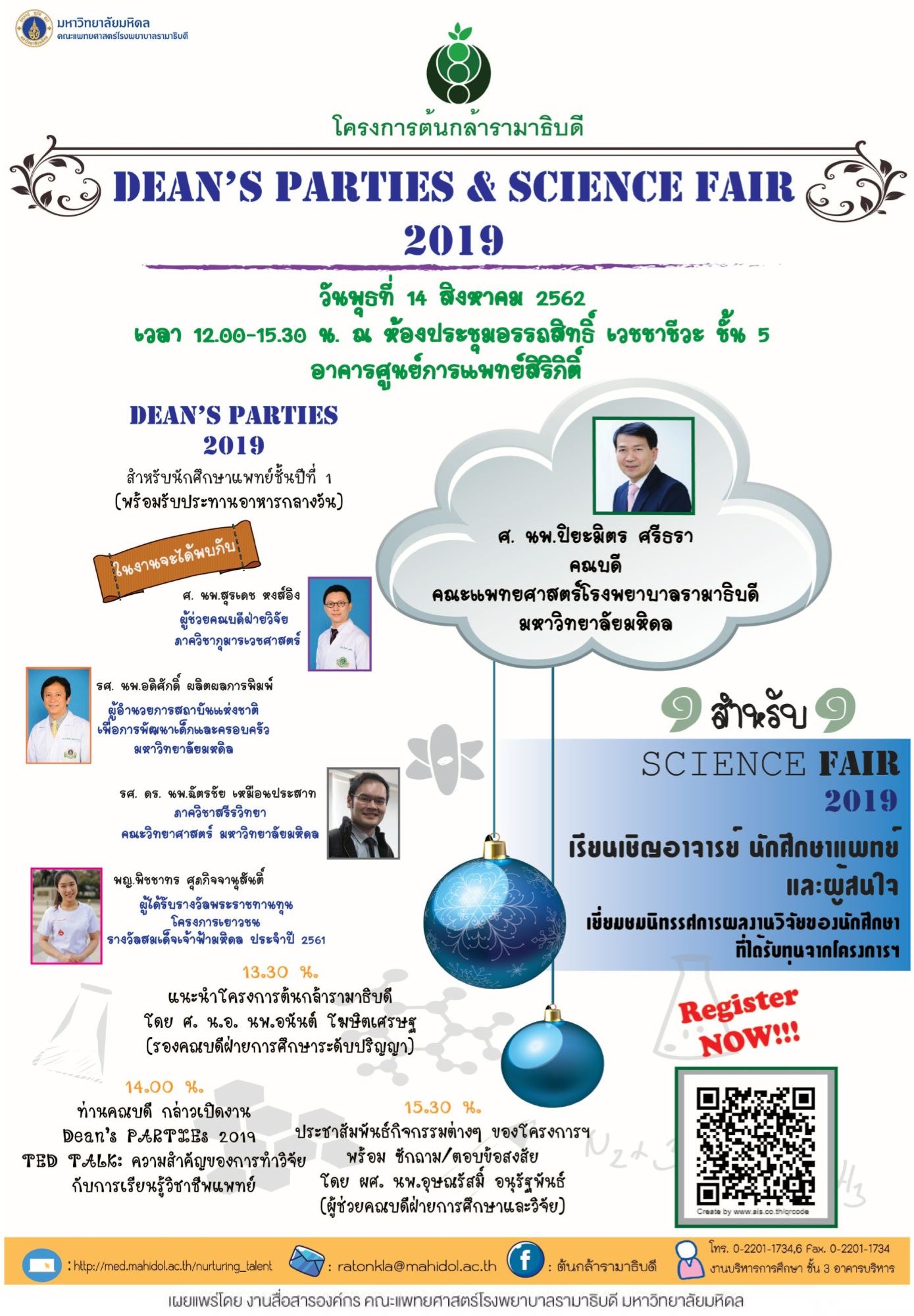 DEAN’S PARTIES & SCIENCE FAIR 2019