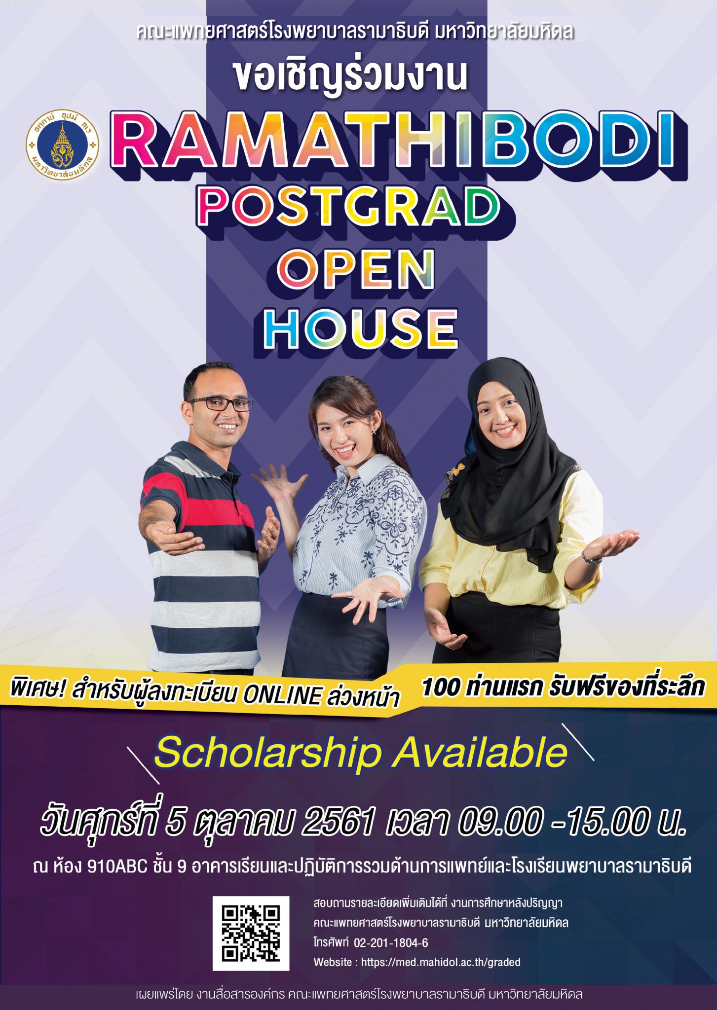 Ramathibodi Postgrad Open House2018