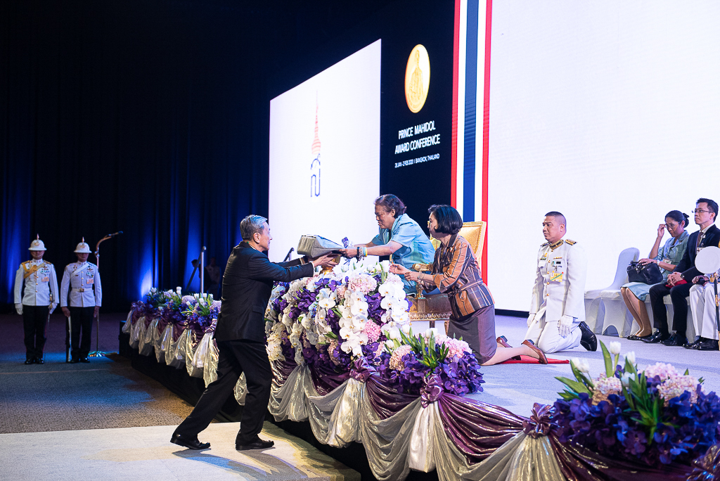 การประชุมวิชาการนานาชาติประจำปีรางวัลสมเด็จเจ้าฟ้ามหิดล Prince Mahidol Award 2020