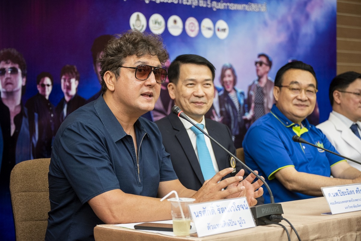 แถลงข่าวการจัดคอนเสิร์ตการกุศล We Share: NUVO & Friends Charity Concert