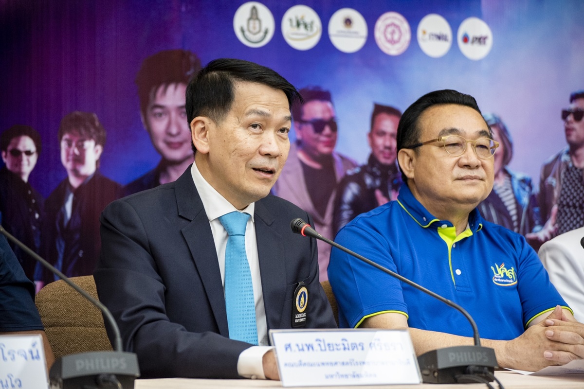 แถลงข่าวการจัดคอนเสิร์ตการกุศล We Share: NUVO & Friends Charity Concert แถลงข่าวการจัดคอนเสิร์ตการกุศล We Share: NUVO & Friends Charity Concert