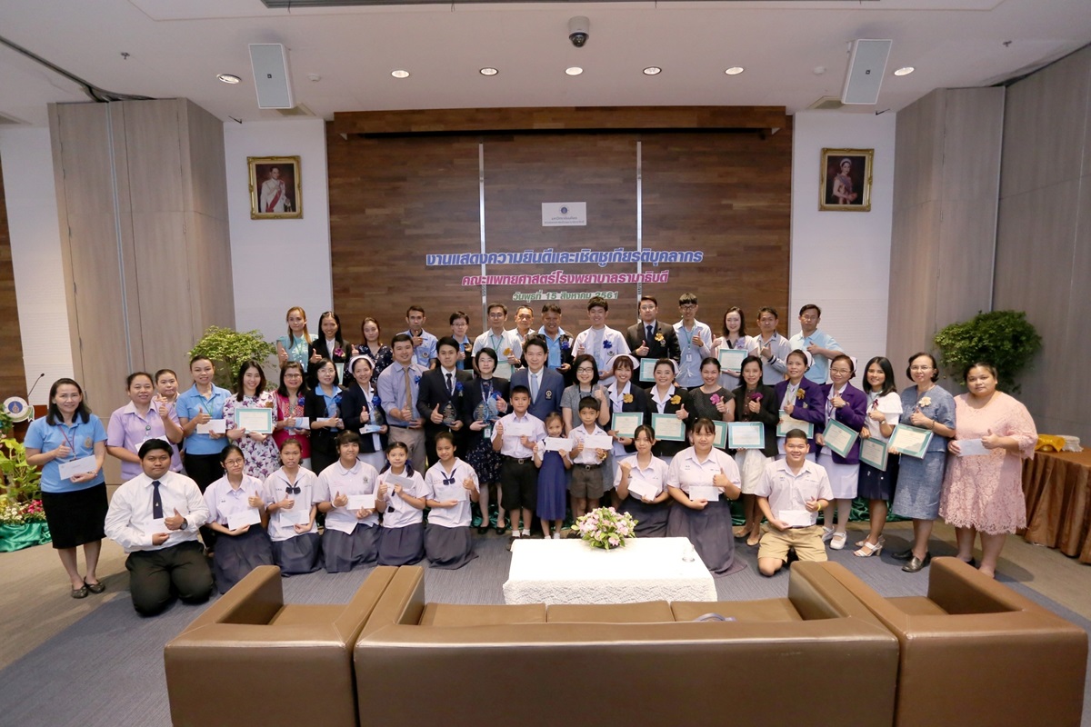 งานแสดงความยินดีและเชิดชูเกียรติบุคลากร งานแสดงความยินดีและเชิดชูเกียรติบุคลากร