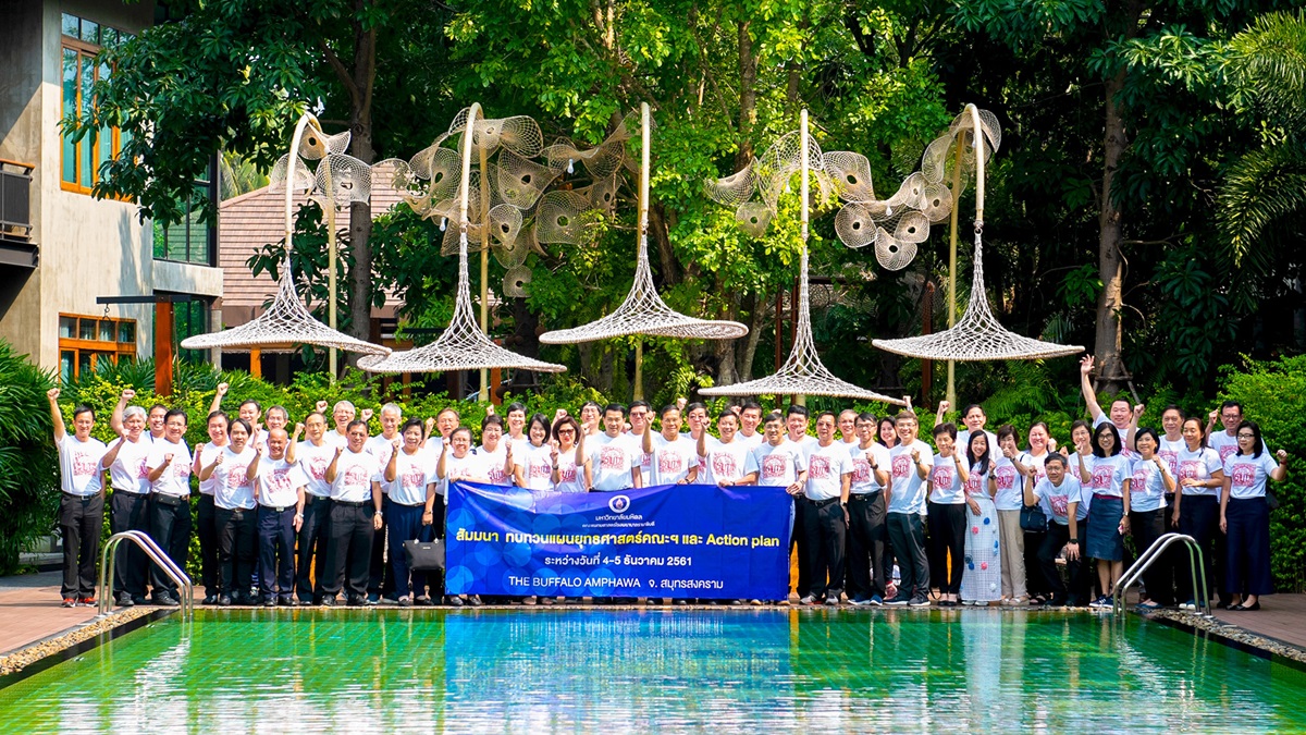 งานสัมมนา ทบทวนแผนยุทธศาสตร์คณะฯ และ Action Plan