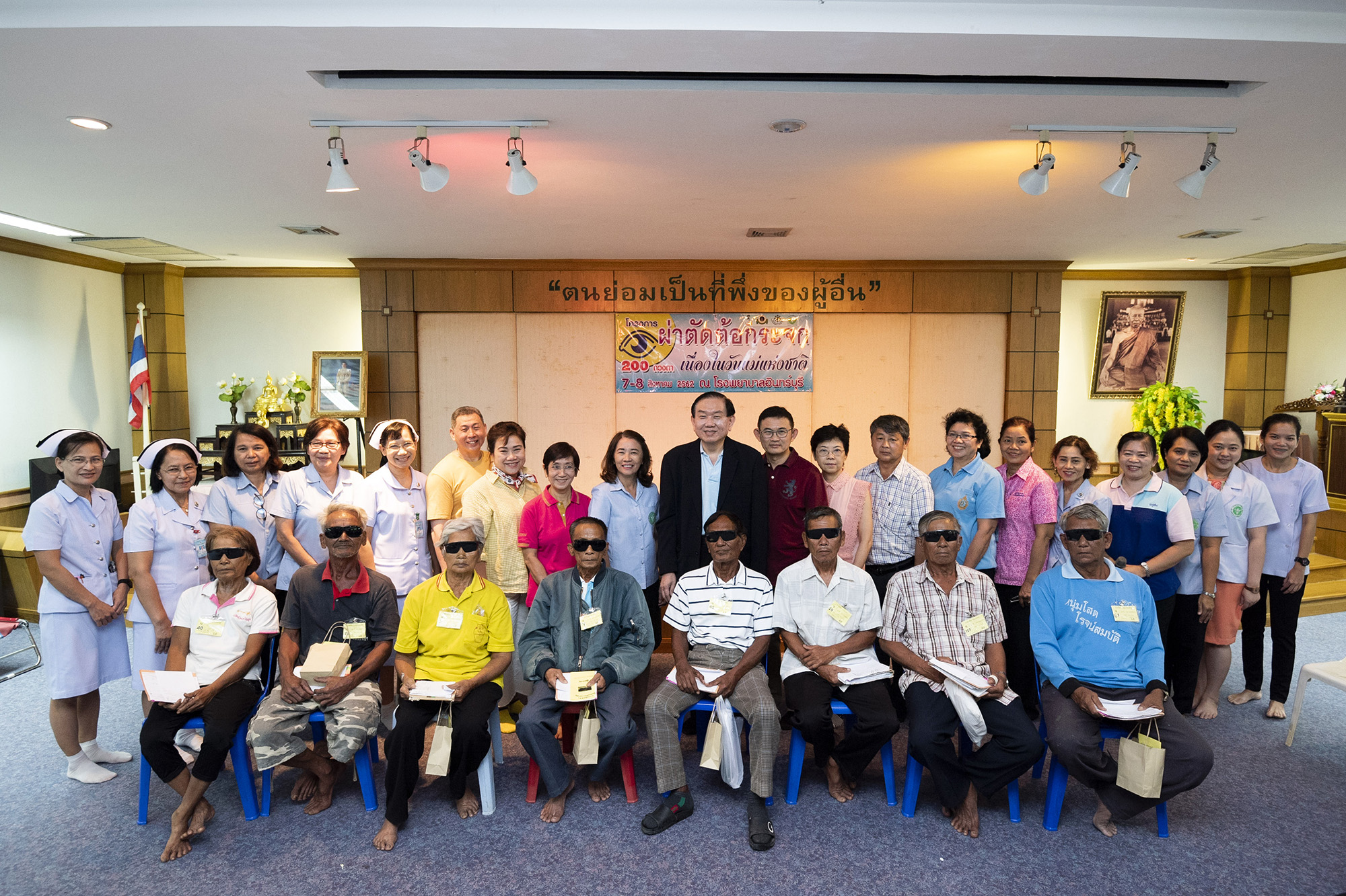 ท่านผู้หญิง วิระยา ชวกุล มอบเงินบริจาคแก่มูลนิธิรามาธิบดีฯ ท่านผู้หญิง วิระยา ชวกุล มอบเงินบริจาคแก่มูลนิธิรามาธิบดีฯ