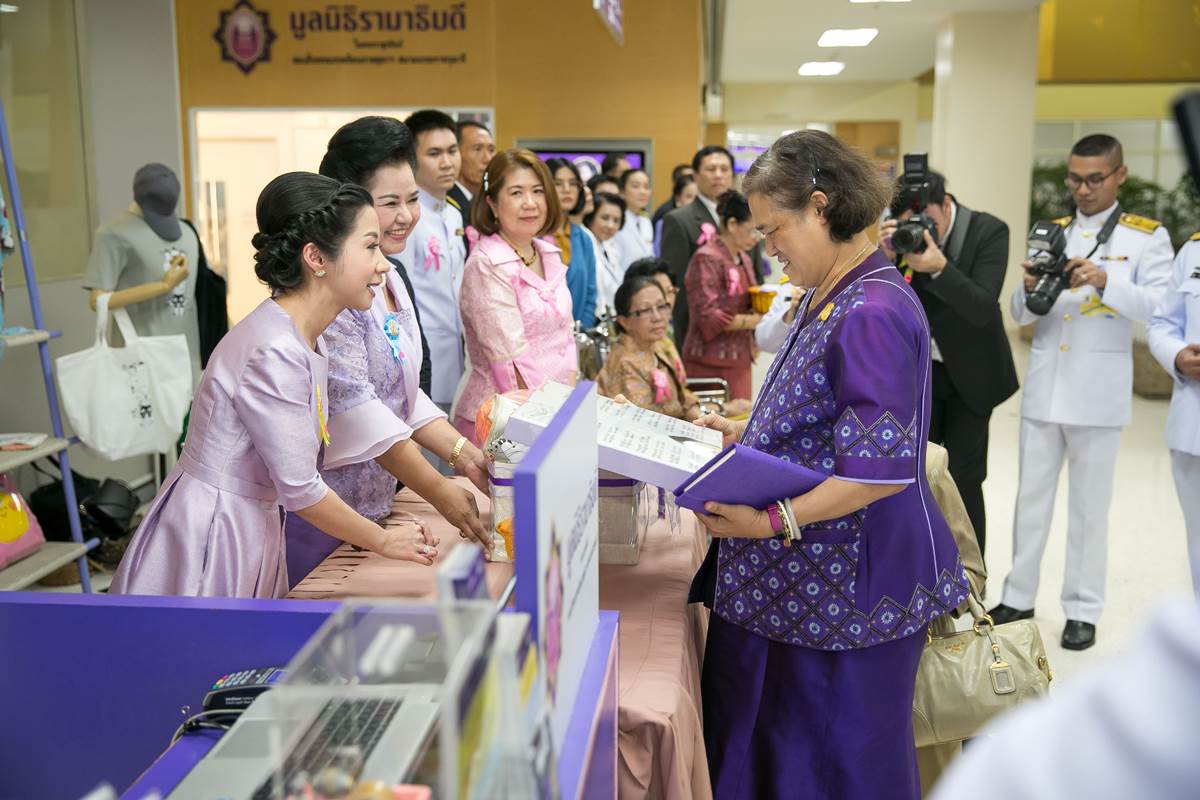 สมเด็จพระเทพรัตนราชสุดาฯ สยามบรมราชกุมารี เสด็จฯ ทรงเป็นประธานการประชุมใหญ่มูลนิธิรามาธิบดีฯ ประจำปี 2561 พร้อมทอดพระเนตร “สวนบำบัดลอยฟ้า” สมเด็จพระเทพรัตนราชสุดาฯ สยามบรมราชกุมารี เสด็จฯ ทรงเป็นประธานการประชุมใหญ่มูลนิธิรามาธิบดีฯ ประจำปี 2561 พร้อมทอดพระเนตร “สวนบำบัดลอยฟ้า”