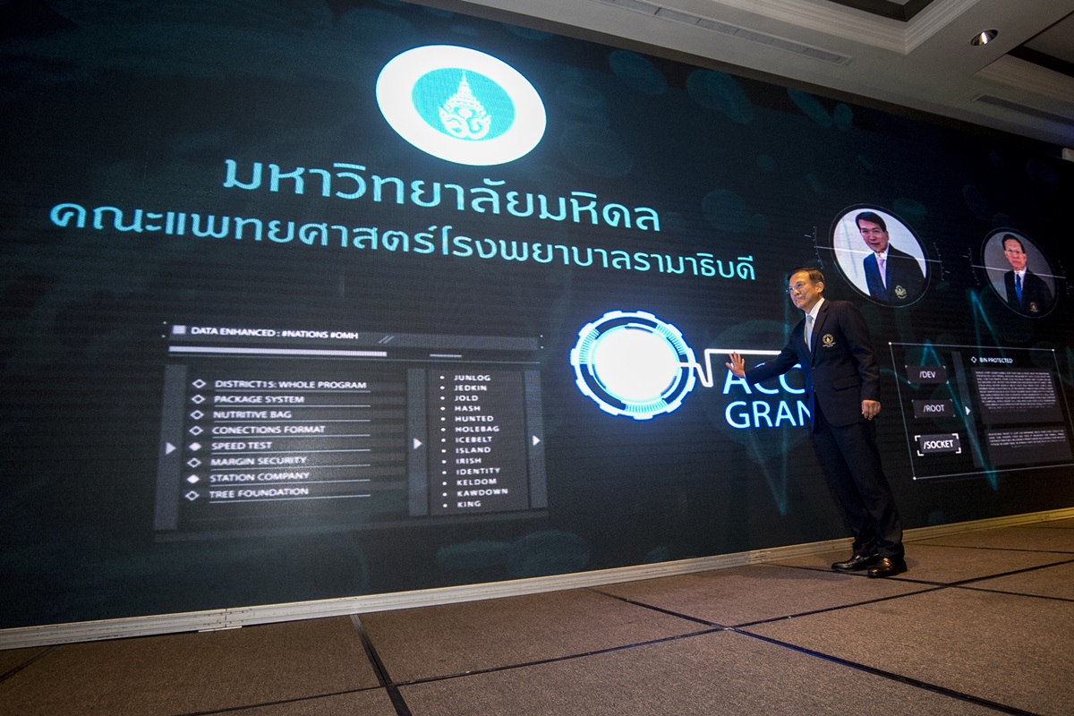 ประชุมวิชาการประจำปี 2561 คณะแพทยศาสตร์โรงพยาบาลรามาธิบดี มหาวิทยาลัยมหิดล (RIAC 2018)