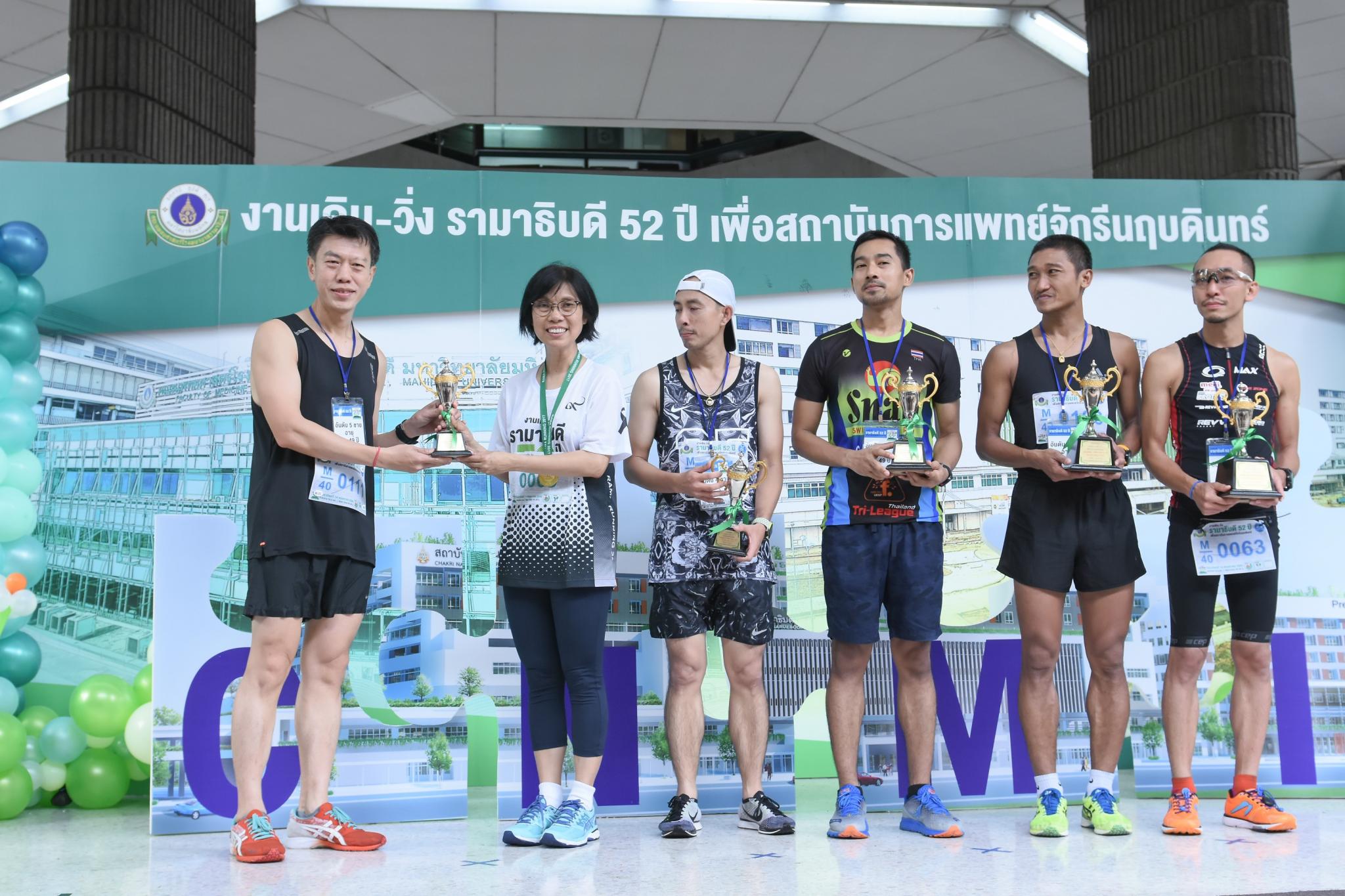 พระเจ้าหลานเธอ พระองค์เจ้าพัชรกิติยาภา เสด็จฟังปาฐกถากัลยาณกิติ์ กิติยากร ครั้งที่ 32