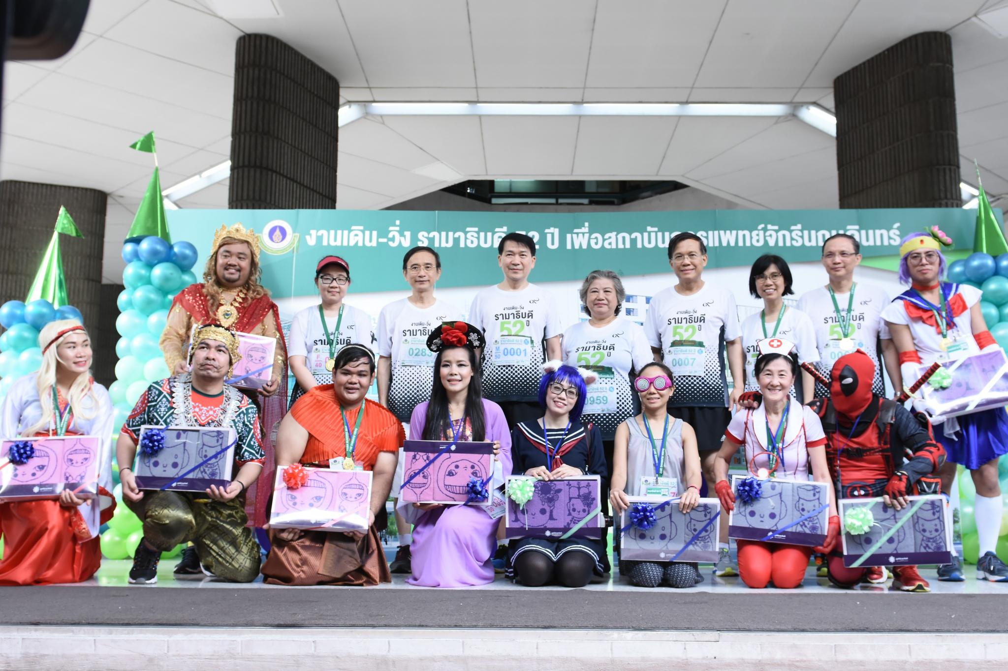 ผลการแข่งขันกิจกรรม เดิน-วิ่ง 52 ปี รามาธิบดี เพื่อสถาบันการแพทย์จักรีนฤบดินทร์ ผลการแข่งขันกิจกรรม เดิน-วิ่ง 52 ปี รามาธิบดี เพื่อสถาบันการแพทย์จักรีนฤบดินทร์