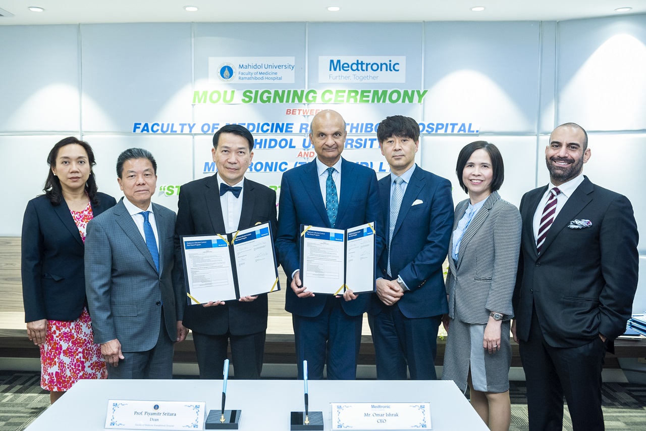 พิธีลงนามบันทึกข้อตกลงความร่วมมือ (MOU) เป็นพันธมิตรด้านกรอบกลยุทธ์ กับ บริษัท เมดโทรนิค (ประเทศไทย) จำกัด