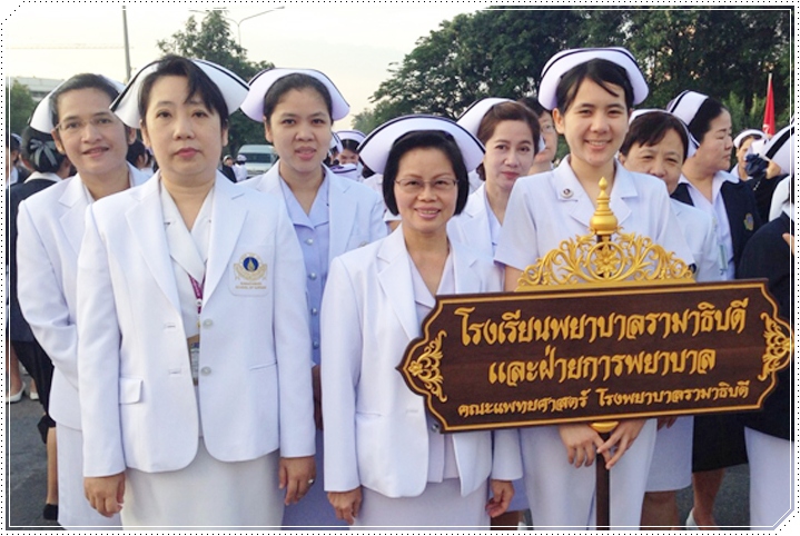 การปรับตัวสู่การสื่อสารในยุคดิจิทัล 